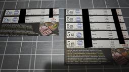 114新年喜樂平安添福祿壽生基客人賠售大福金座一9999元榮欣特區欣欣安樂園金華山基福山撿骨骨灰罐骨灰位牌位骨罈甕位葉先 歷史價格詳細信息