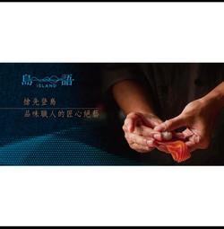 11/22出貨-瑪利歐旅遊網-宜蘭蘇澳‧煙波大飯店『依訂購房型入住+自助早餐+無邊際泳池+紅酒招待卷+溫泉湯池』 歷史價格詳細信息