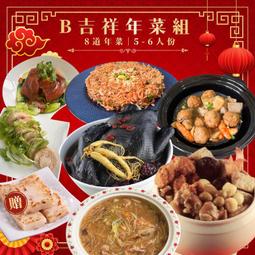 [免運]2025冬季中國風加絨加厚休閑褲大碼胖子男士闊腿哈倫褲運動長褲潮#金隆男裝 歷史價格詳細信息