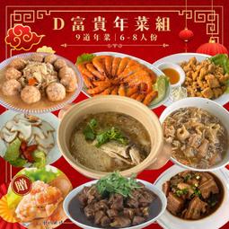 [免運]2025冬季中國風加絨加厚休閑褲大碼胖子男士闊腿哈倫褲運動長褲潮#金隆男裝 歷史價格詳細信息