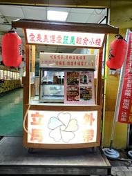 【輕食點心】熔岩感-法式乳酪塔(30gx10顆/盒) 歷史價格詳細信息