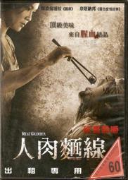 100元DVD區~愛無間 歷史價格詳細信息