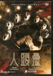 100元DVD區~愛無間 歷史價格詳細信息