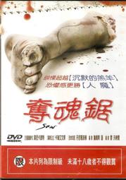 100元DVD區~愛無間 歷史價格詳細信息