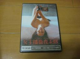 全新影片《鬼入夢》DVD 盧斯坦弗 貝琳洛達 娜塔莉亞莫利納 歷史價格詳細信息