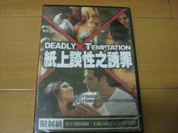 全新影片《鬼入夢》DVD 盧斯坦弗 貝琳洛達 娜塔莉亞莫利納 歷史價格詳細信息