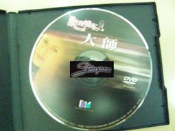 檔案大亨-國家檔案桌上遊戲 [盒裝] 檔案管理局 政府出版品 歷史價格詳細信息