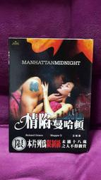 [DVD] - 情歸蒙大拿 Montana Sky (2007) ( 得利正版 ) 歷史價格詳細信息