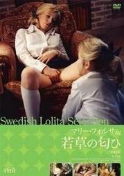 瑞士1974年發行憲法修訂100周年紀念幣，面值5法郎，，品4264 歷史價格詳細信息