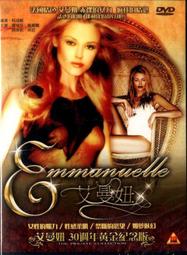 ★免運商品★德國Eros-長效型(熱感)水性潤滑液150ml-(WM) 歷史價格詳細信息