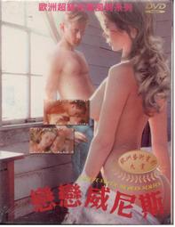 ★免運商品★德國Eros-長效型(熱感)水性潤滑液150ml-(WM) 歷史價格詳細信息