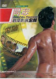 ★免運商品★德國Eros-長效型(熱感)水性潤滑液150ml-(WM) 歷史價格詳細信息