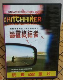 幽靈終結者 2007　【買四送一】(滿千免運費) 正版 台灣發行DVD　西恩賓 / 麥可貝 監製 歷史價格詳細信息