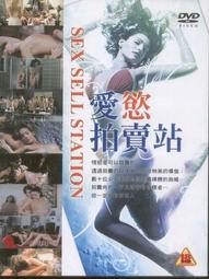 愛慾狂歡｜蘇暢暢快杯 華語AV圈最強女優 雙層材質 仿真肉壁 歷史價格詳細信息