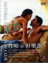 自律暗示養生法 蘇明達編譯; 洪洋整理 歷史價格詳細信息