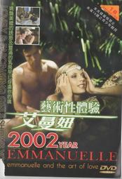 2002 DVD 玩命快遞  The Transporter 傑森&middot;史塔森 Jason Statham 舒淇 盧&middot;貝松 歷史價格詳細信息