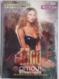 絕版二手 弗蘭克格裡格 亞那切克 小提琴奏鳴粬 原版CD 全新未拆封 E26 歷史價格詳細信息