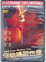 DVD 電影【媽媽你真棒】2019年國語 /中字 歷史價格詳細信息