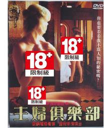 《葛力福遊記之小人國1~11/ 時空異談1-6/ 法師帝國1-4  /卑鄙天尊1-4 / 現代神魔1-2/風和舞1-2 歷史價格詳細信息