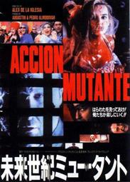 《鐵面警長俏郎中》ISBN:9575447247│希代│眾維魚, 琳達卡吉歐│九成新_二手書 歷史價格詳細信息