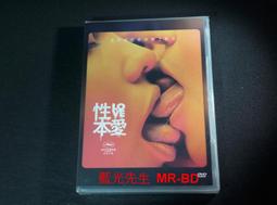 DVD 性愛巴士 SHORT BUS 搖滾芭比導演力作 (一刀未剪版) 歷史價格詳細信息
