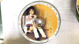 唯美懷舊記念有碼 二手 AV 痴女淫日記 VCD 女優 DVD 日本成人影片 未成年請勿購買 18禁 C87 歷史價格詳細信息