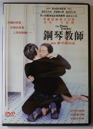 【鋼琴教師】CC版 BD50 邁克爾·哈內克. 歷史價格詳細信息