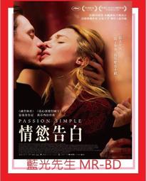 [藍光先生DVD] 情聖西哈諾 Cyrano ( 得利正版 ) 歷史價格詳細信息