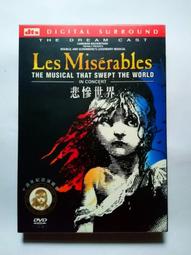 古士吉選貨|||  未完成的  優客李林中英文歌曲精選 點將原殼||1997||絕版二手錄音帶||音質良好 歷史價格詳細信息