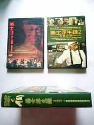 古士吉選貨|||  未完成的  優客李林中英文歌曲精選 點將原殼||1997||絕版二手錄音帶||音質良好 歷史價格詳細信息