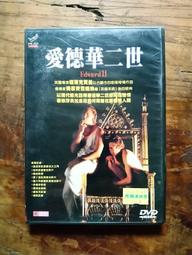 愛德華E2M0.7渦旋真空泵出售，功能包好，單相220V電壓，需要的聯系，2000出 歷史價格詳細信息