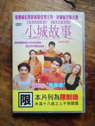 小城故事999足銀亮光面推拉款手鐲女款純銀鐲子 送媽媽閨蜜禮物銀飾-鴻運飾品 歷史價格詳細信息