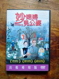 二手 | 日單 mila owen 米拉歐文 麻花針織毛衣 歷史價格詳細信息