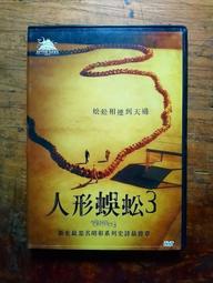 最惡 奧田英朗  東京物語 家日和 鎮長選舉作者 尖端 A03 歷史價格詳細信息