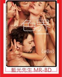 [藍光先生DVD] 色獄心機 Stone ( 威望正版 ) 歷史價格詳細信息