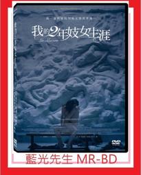 [藍光先生DVD] 我的銀行不是夢 Bank of Dave (采昌正版) 歷史價格詳細信息