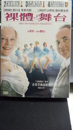 裸女 舞者（鶯歌陶瓷可參考）  0 歷史價格詳細信息