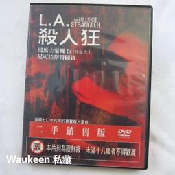 殺人驚嚇館/綾辻行人 著(初版一刷)(F) 歷史價格詳細信息