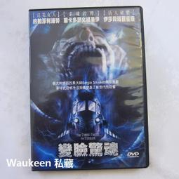 Terror Squad x Nike Air Force 1 Low Black White白黑熊貓 FJ5756-100 歷史價格詳細信息