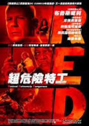 合友唱片 超能對決 MONSTERZ 全新正版 DVD 藤原龍也、山田孝之、石原里美 面交 自取 歷史價格詳細信息