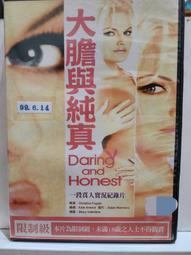 原版二手出租DVD  大聯盟怪咖：太空人 天二 歷史價格詳細信息