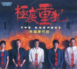 冠鈞多媒體 - 阿呆和阿瓜∼VCD《二片裝》 歷史價格詳細信息