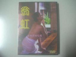 ※隨緣※絕版 幻翼傳說：露卡的魔獸教室．PC遊戲《二片裝》繁體中文版㊣正版㊣特價商品/光碟正常/裸片包裝．一套裝399元 歷史價格詳細信息