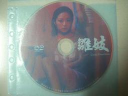 正版 18年 八月份 Blythe 小布 Sara Shades 復古風 眼鏡  墨鏡  太陽花 愛心 官配 配件 飾品 歷史價格詳細信息