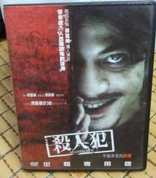 絕版DVD《殺戮戰場 The Killing Fields》中、英字幕 歷史價格詳細信息