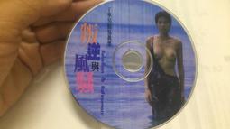 二手懷舊游戲PS1游戲機 PS2游戲機 PSP 2000游戲機 PSP 3000掌機 歷史價格詳細信息