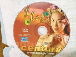 Century裸族CRIB25E 4 Bay RAID Disk Array USB2.0 eSATA 2.5吋磁碟陣列 歷史價格詳細信息