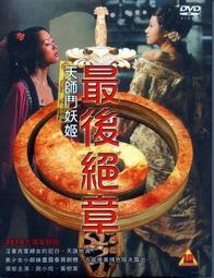 妖姬撒放器全金屬數控自動復位散放器齒輪聯動夾彈器 歷史價格詳細信息