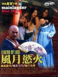 【特典商品】聖火降魔錄 風花雪月 磁鐵書籤 滑鼠墊 全新品【不含遊戲軟體】台中星光電玩 歷史價格詳細信息