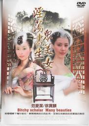 淫堕 種族 悶絕 淫乱 構夾吸 自慰器 歷史價格詳細信息